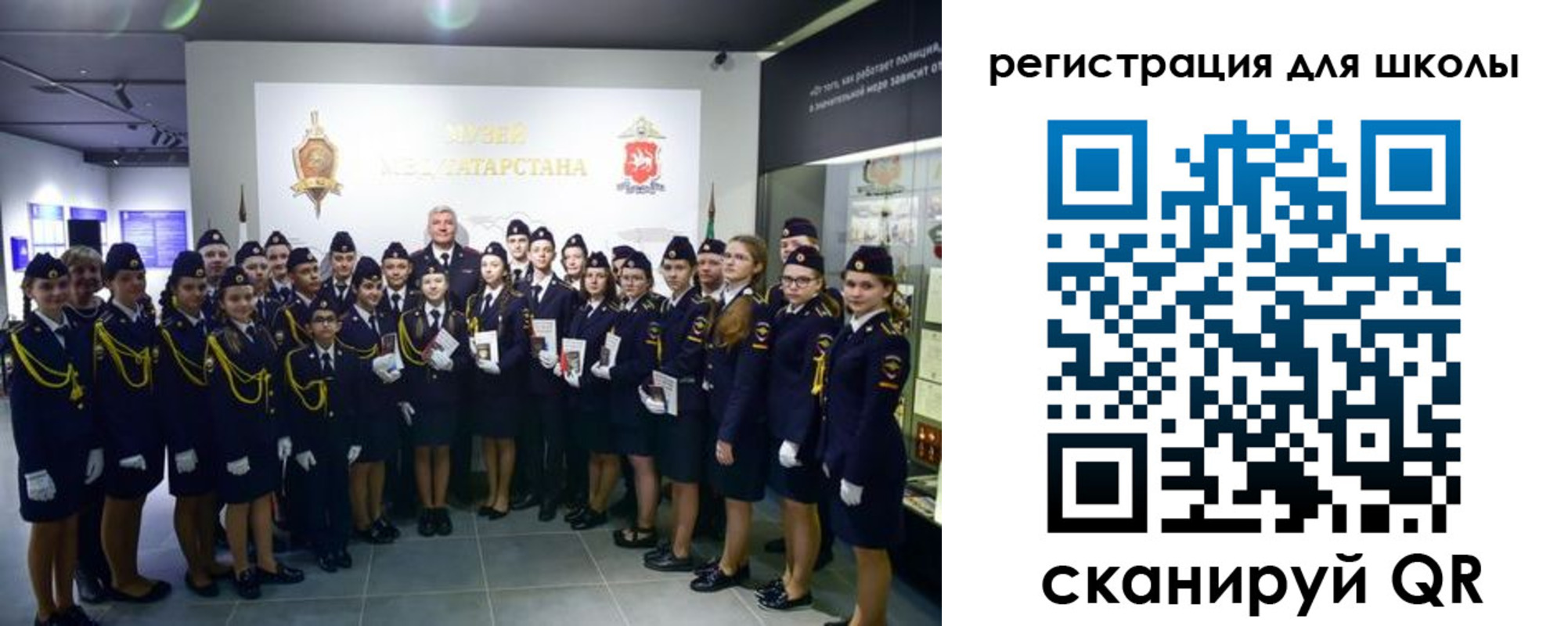 прописка гарантия в Евпатории